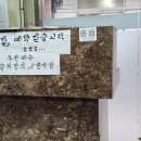 물산섬분식