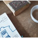 에밀하우스 이미지