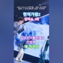 [MBN] 2025.03.04 현역가왕2 - 갈라쇼 1회, 현역과 꽃놀이 22. 김수찬X황민호X신승태 - 배 띄어라. #현역가왕2갈라쇼 이미지