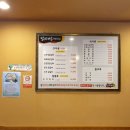 갈비익는 마을 네이버블로그