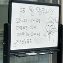 김재운초밥사랑 - 영등포구 국회대로50길 20 | [내돈내산] 김재운초밥사랑 이수점 리얼후기｜초밥보다 회덮밥이 더 기억에 남았던 집