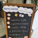 뺑드슈 PAIN DE SUCRE | 신창휴게소 | 신창가락국수 뺑드슈 이디야커피 호두과자 편의점 입점안내 휴게소추천