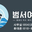 섬바디관광호텔 이미지