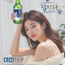 대선