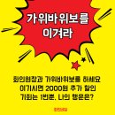 화인네일