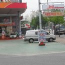 산본주유소 이미지