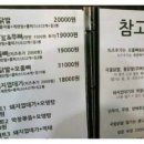 윤이불닭발 이미지