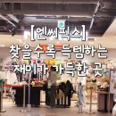 엔씨픽스