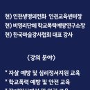 인천연성초등학교 이미지