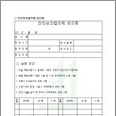 에이원건설사업