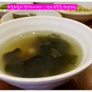 지인식당 이미지