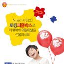 퍼즐잉글리시