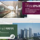 인천청학초등학교 이미지