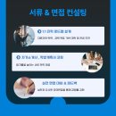 고려대학교 공학대학원 이미지