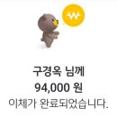 청해할매