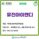 제일이앤디(주) 이미지