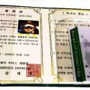 ㈜꿈엔들 이미지