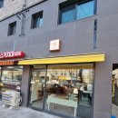 씨유 역촌역말로점 | 역촌동카페 - 꼬숩당. 꼬소한 구움과자가 듬뿍!