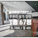 국민연금네거리1 이미지