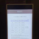 마르퀴스휘트니스클럽 이미지