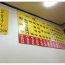 태백칼국수 이미지