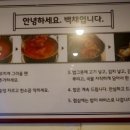 사당역 김치찌개 네이버블로그
