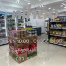 니하오마트 이미지