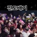 진토베기 Daum카페