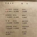 육회연가 이미지