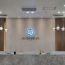 365편한내과의원 이미지