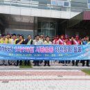 (주)존슨콘트롤즈델코배터리 - 6002 | (주)존슨콘트롤즈델코배터리