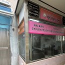 원조소문난밀양돼지국밥 이미지