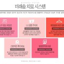 복피부과 이미지