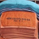 신왕초등학교 이미지