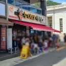 여수하면 다 가는 맛집리스트 솔직후기 ㅣ순이네밥상ㅣ갈치한상ㅣ낭만포차44번ㅣ건어물도감ㅣ이순신버거...