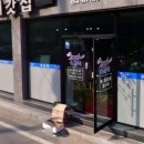 상주시니어클럽외갓집