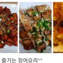 자연산회장어구이