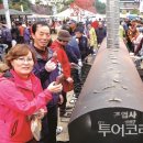 여행나루