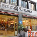 라마앤바바나 이미지