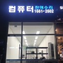 신도시PC 이미지