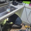 군포농협금정동지점 | 금정동누수탐지를 알아보다가 만족했던 해결 후기