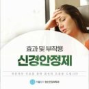 삼성신경정신과의원 이미지