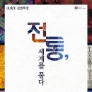 수원대 앞 이미지
