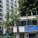 공단파출소 이미지