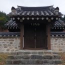 어유소 장군 사당 이미지