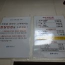 황후여성전용불한증막 이미지