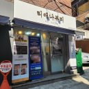 도봉-쌍문-도봉-1392 이미지