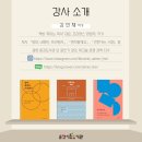 삼산도서관(3) 이미지