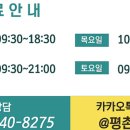 예치과 이미지