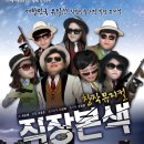 극단메카네